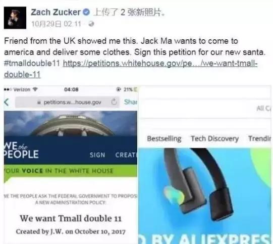 疯了！为了能和中国人一起过双十一，老外们绞尽脑汁