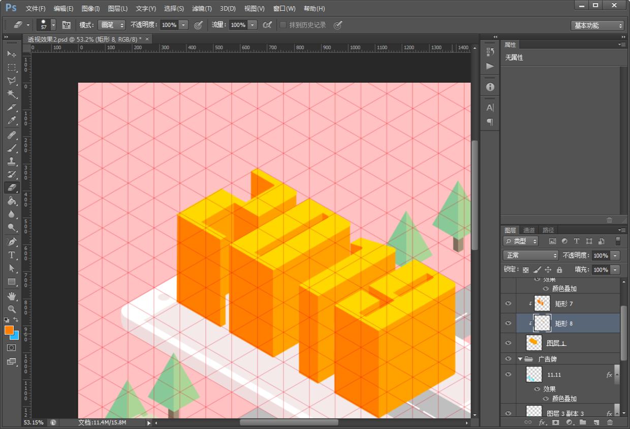 ps玩转指尖艺术商业海报的教程,ps教程五彩斑斓的玻璃质感海报