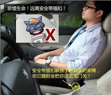 汽车安全带插扣通用吗,安全带插扣能移动吗