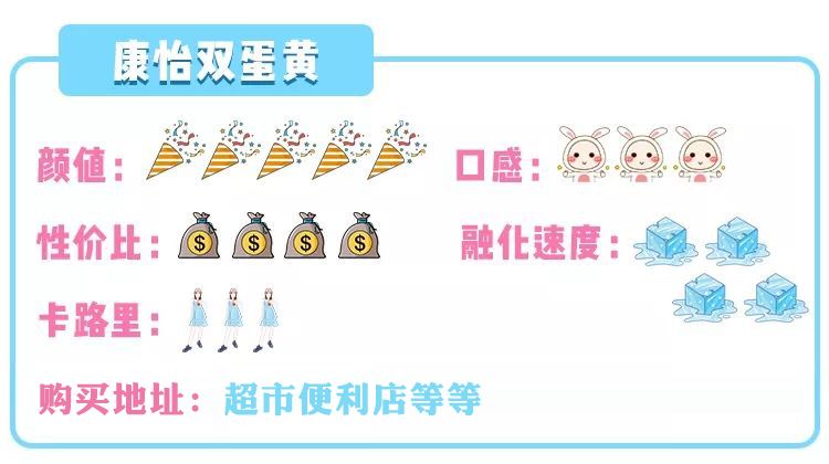 榴莲糯心雪糕,榴莲即食雪糕糯米糍