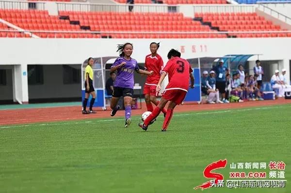 二青会U16女子足球赛在长治市正式开赛
