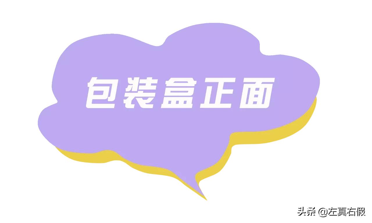 兰蔻小蛮腰口红真假辨别图,兰蔻小蛮腰口红真伪查询