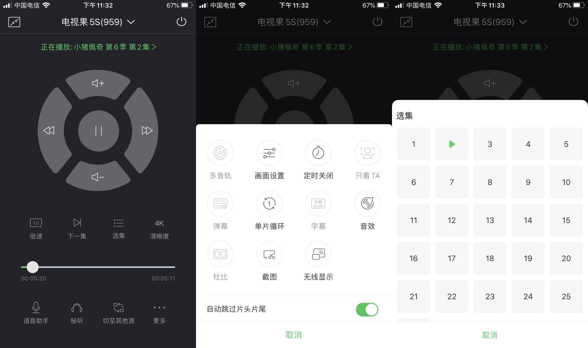 Zaaap!众测地表最强投屏利器爱奇艺电视果5S测评体验