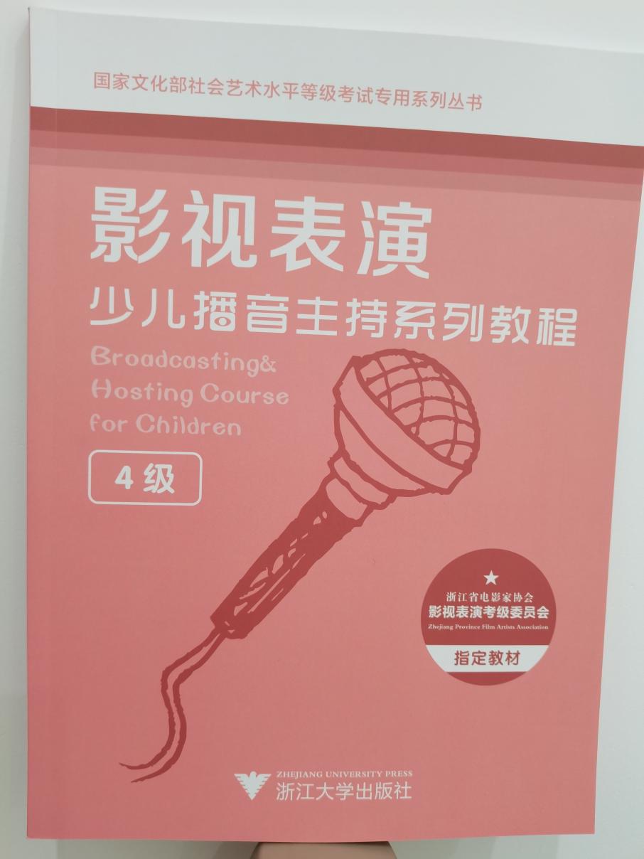 四岁小孩说话口齿不清怎么办,口齿不清支支吾吾