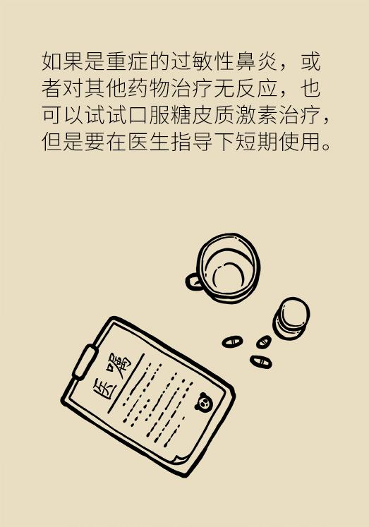 这六种病夏季高发一定要警惕,这个病冬季高发早知早预防