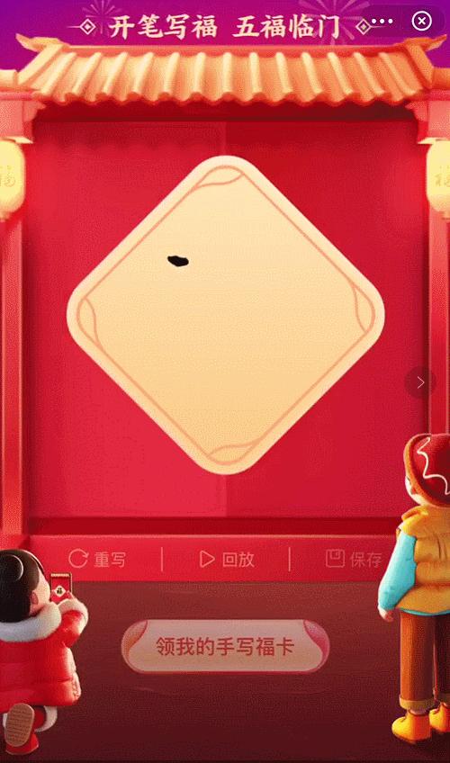 大牌红包设计,各大品牌红包设计