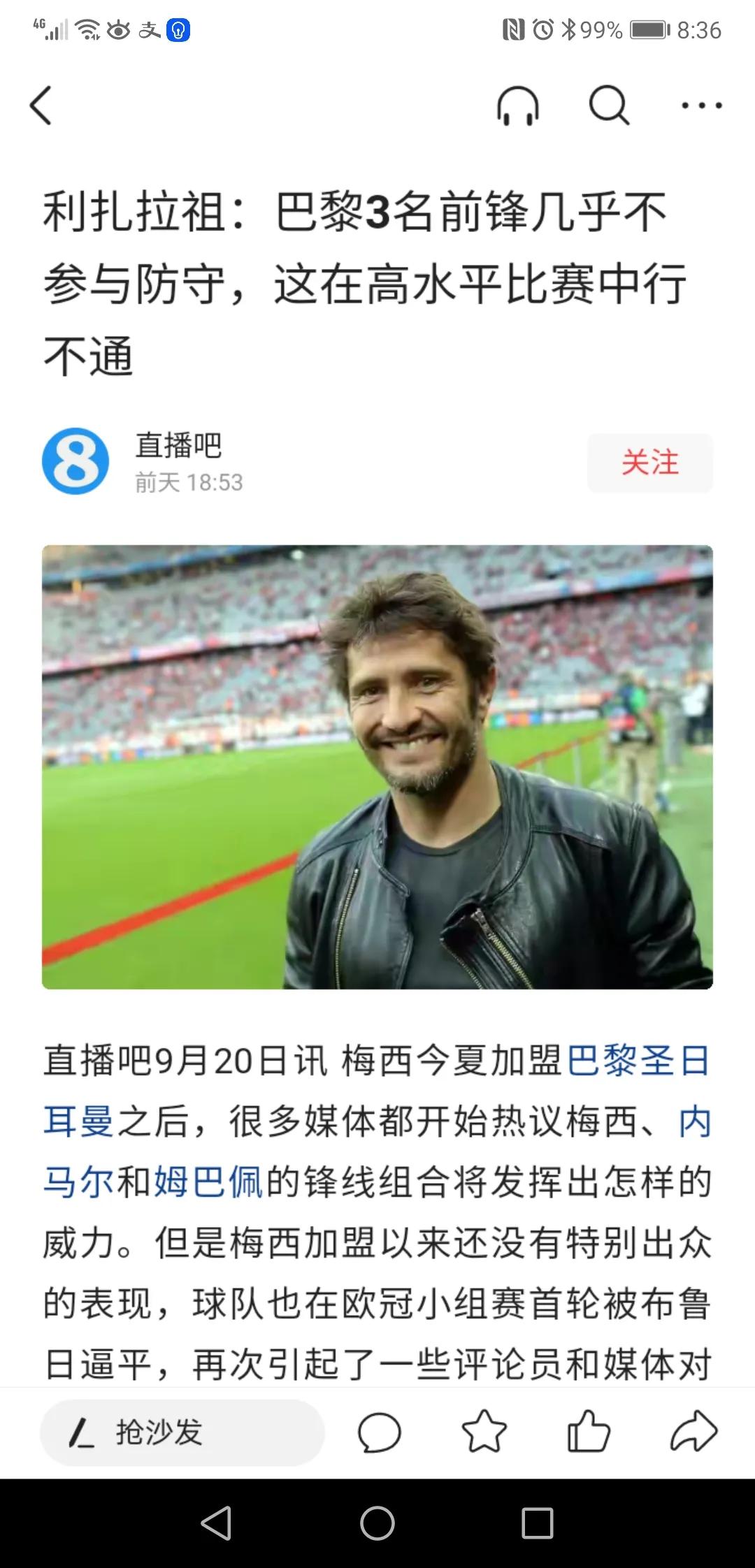 如果梅西是中国人能超过姚明吗,梅西厉害还是姚明厉害