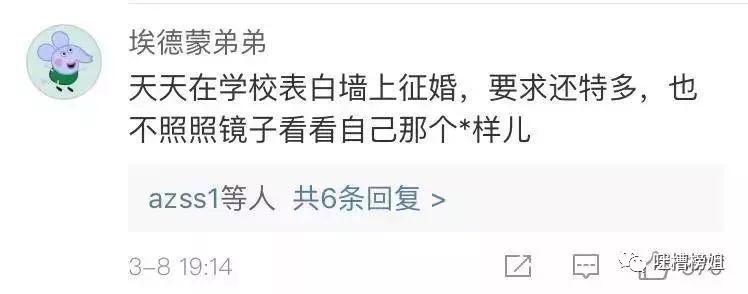 男长得太帅是一种怎样的体验,男生长的太帅是一种怎么样的体验