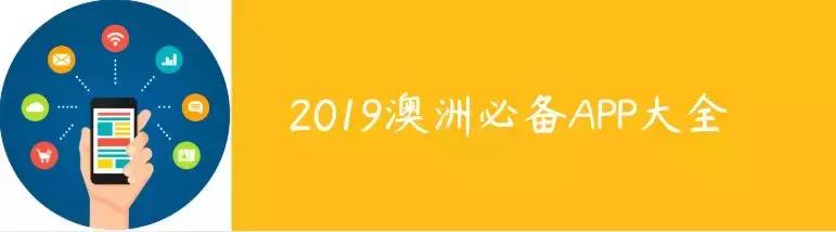留学澳洲有什么不做很可惜的事情,澳洲留学回国了很后悔