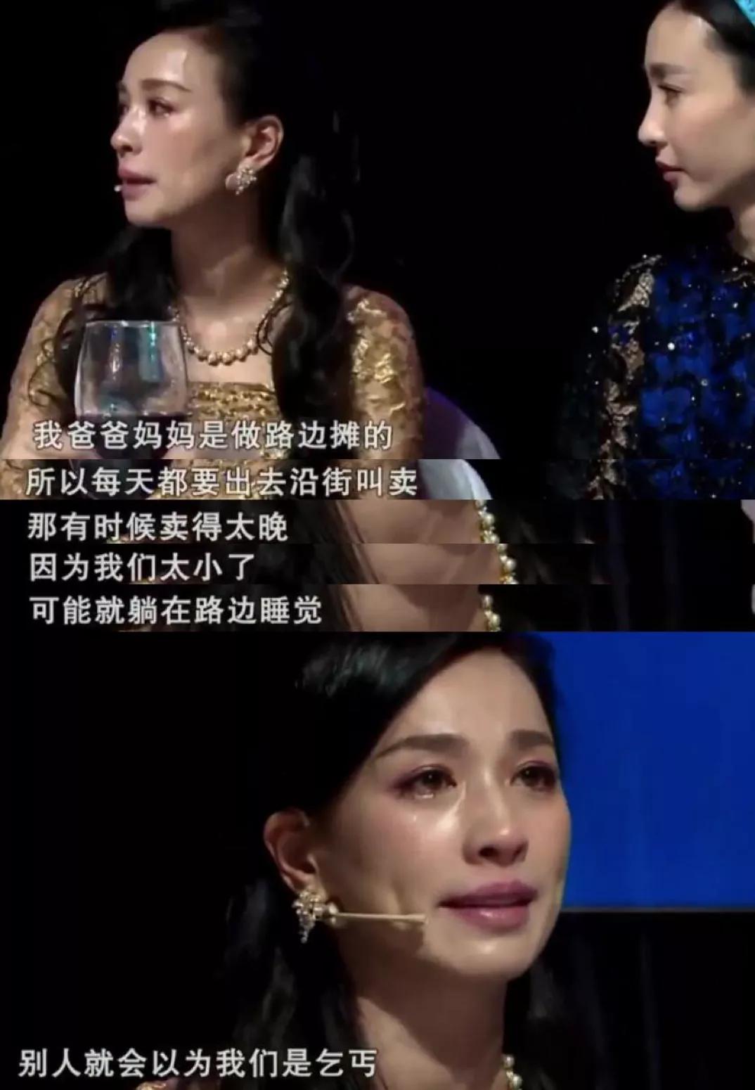 富婆张庭的迷惑行为:身家300亿,日花费不到10元?