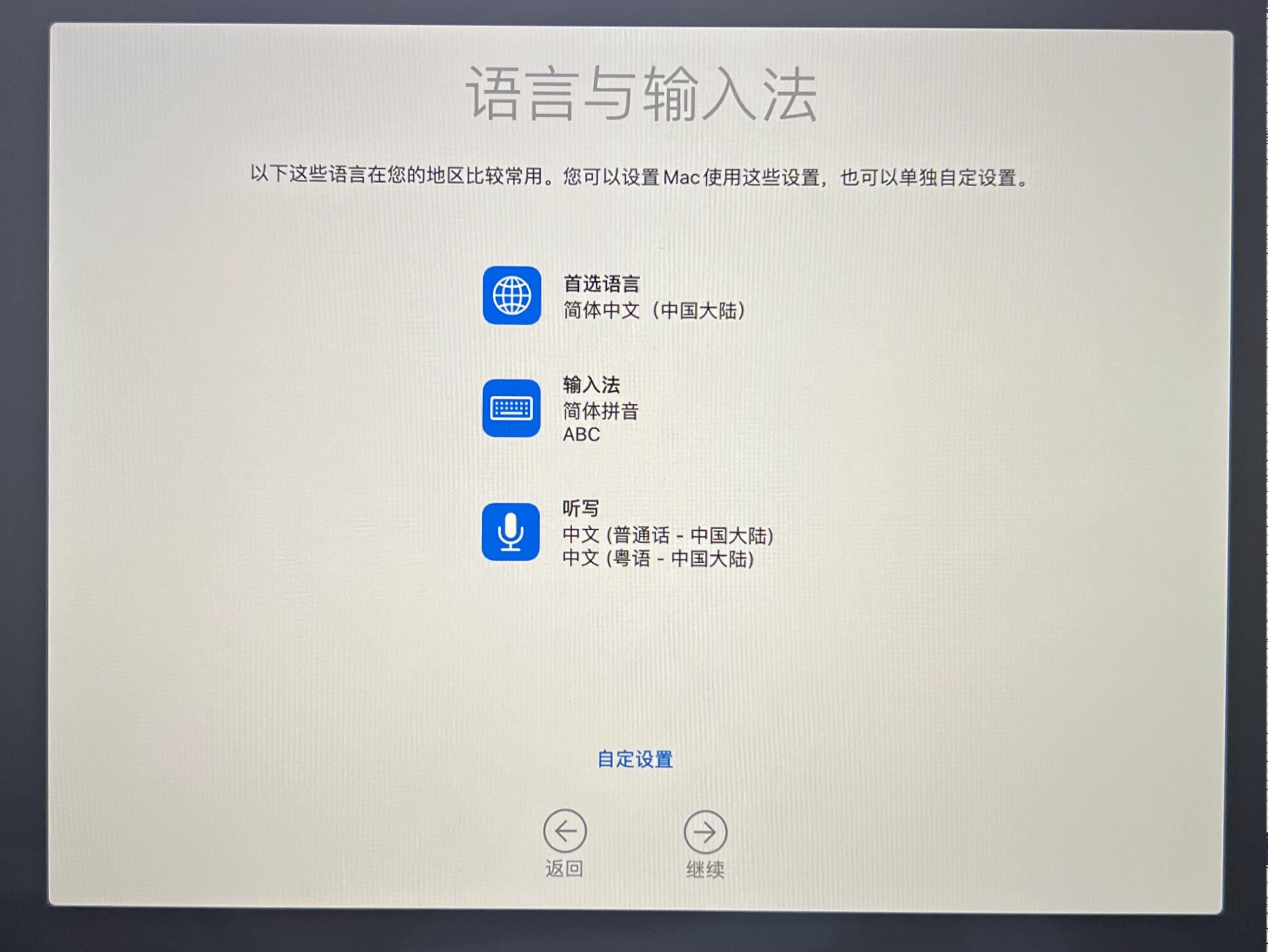 mac2107怎么用u盘重装系统,mac笔记本如何用u盘重装系统教程