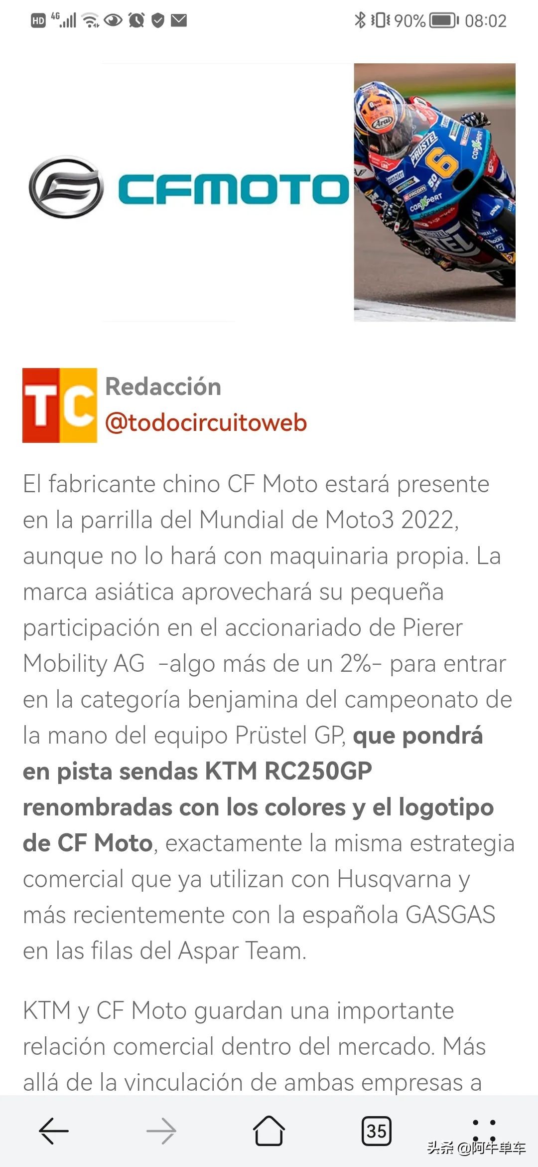 春风摩托2024发布会,春风moto3车队官宣2022赛季阵容