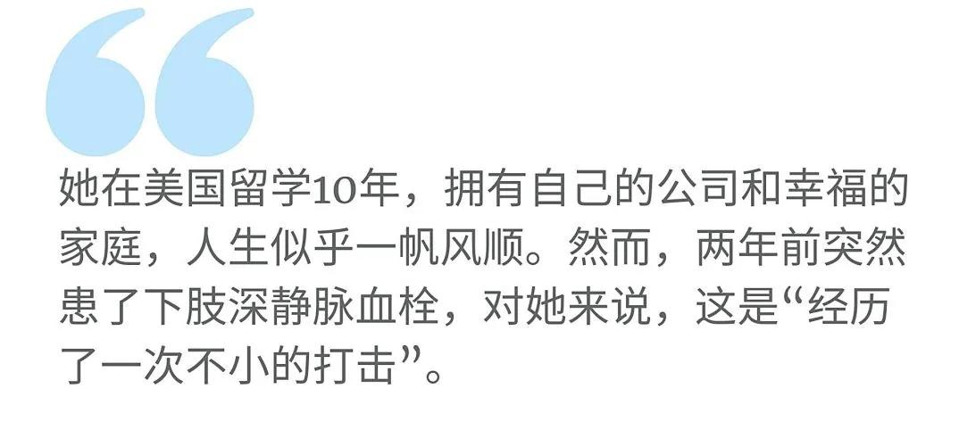 张强医生集团启动静脉血栓“空中门诊”(每日限量提供体验兑换券