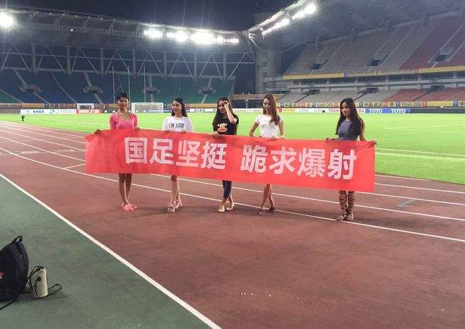 中国足球的主要弱点,吐槽中国足球十大名场面