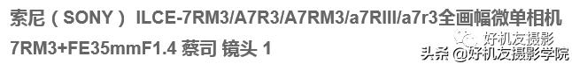a7系列相机哪个最好,怎么区别a7系列相机