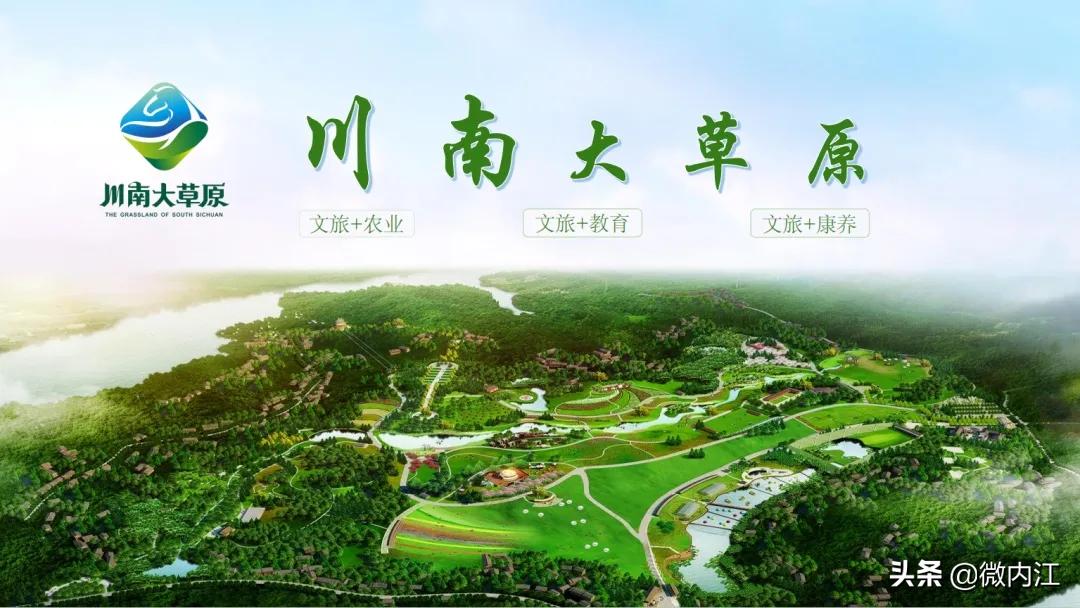 内江两日游,周末出去吃喝玩乐的地方内江