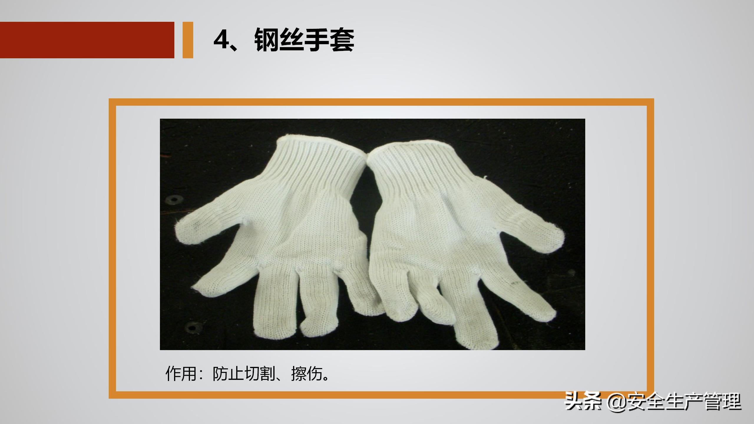 公司级安全教育培训多少学时,公司级安全教育培训感受