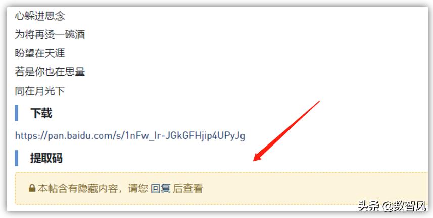 百度网盘提取文件使用方法教程,百度网盘怎么提取文件到手机桌面