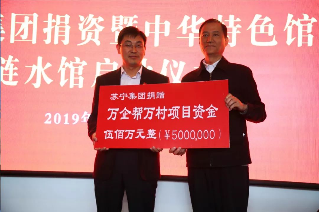 涟水这个馆的线上线下同步启动仪式火啦