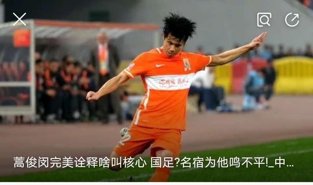 武汉足球史最新消息,武汉之殇何以至此