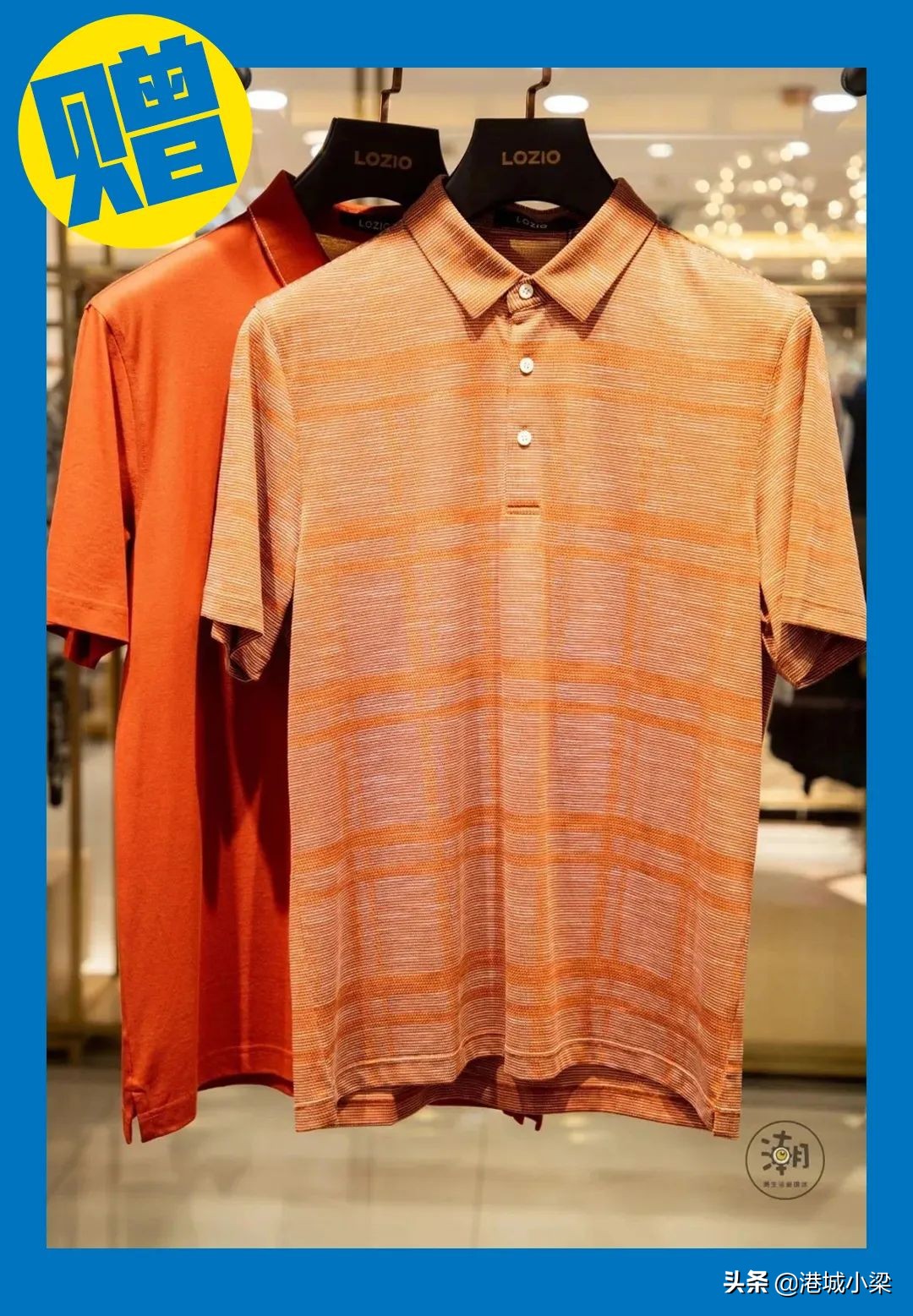 BIGSALE！成都市中心精品服饰低至1折，还可叠加50元