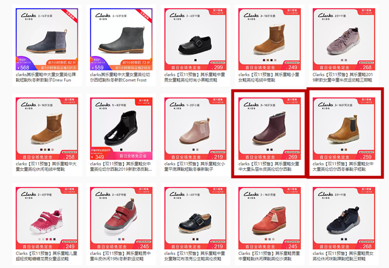 双十一选鞋指南,双十一值得下手的鞋子