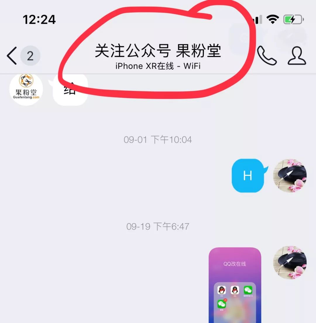 qq自动抢红包怎么设置华为,qq自动抢红包软件