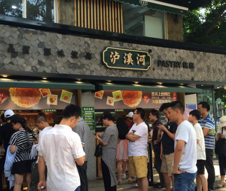 新中式点心好看,新中式点心