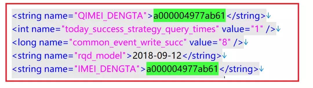 破解qq问题,破解手机聊天记录