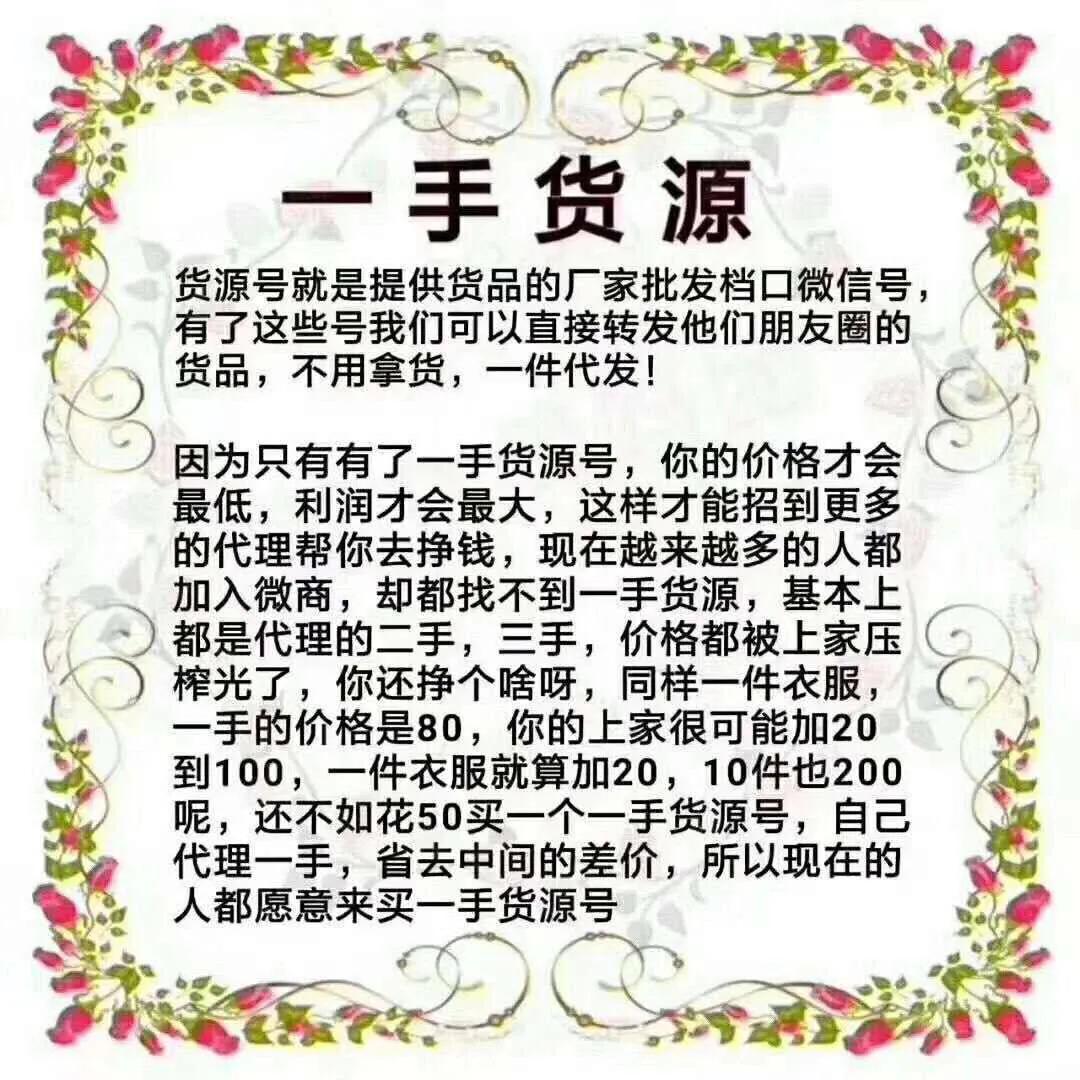 一手货源童装批发厂家直销,童装代理加盟一手货源一件代发