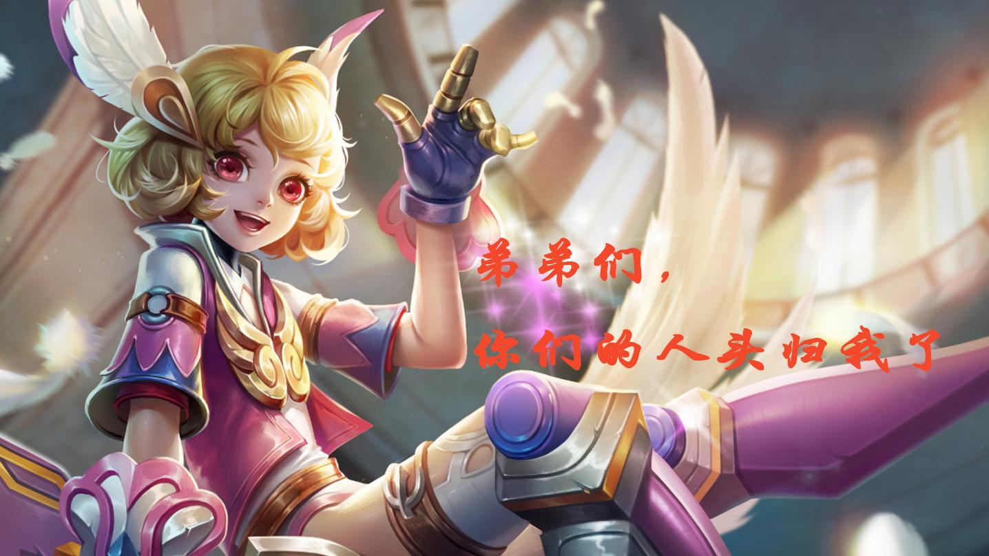 王者荣耀射手辅助组合蒙犽和孙膑,王者荣耀四大混子