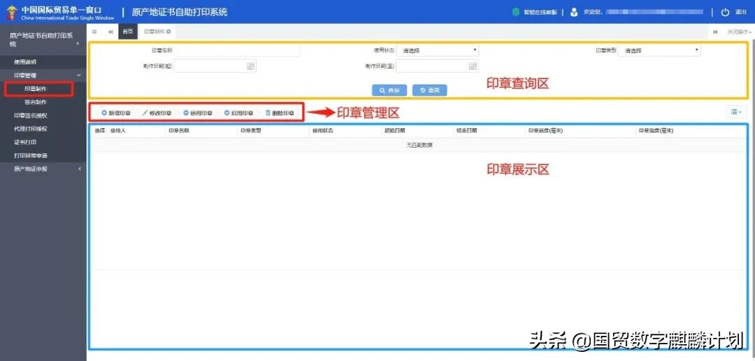 纸黄金的十大缺点,纸黄金交易要点
