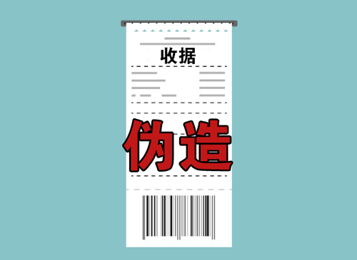 警惕骗子冒充快递员退款诈骗,跑腿小哥虚报价格商家不卖