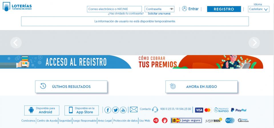 西班牙彩票最新公告,西班牙彩票2021