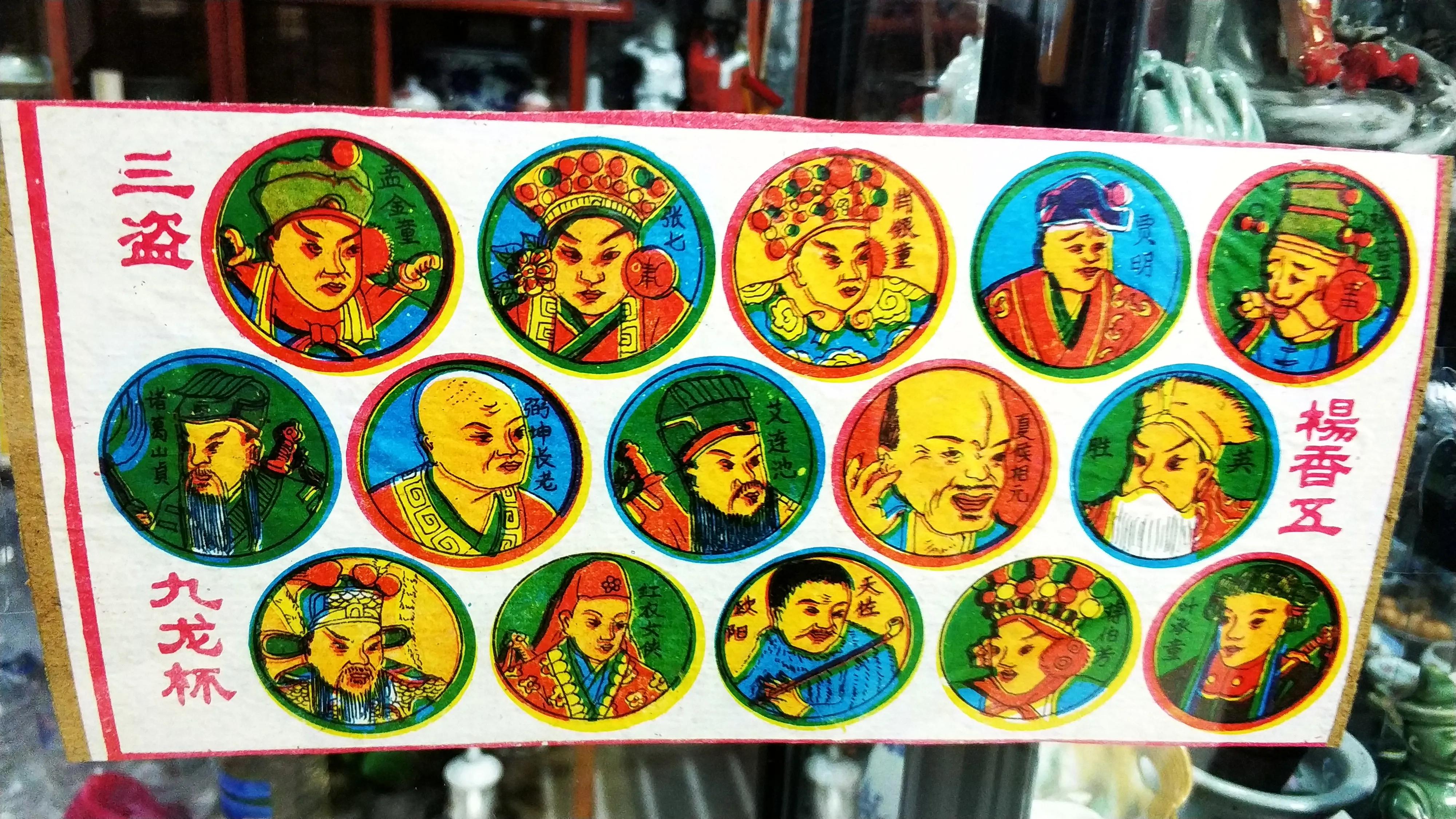 长春的东北话怎么说,长春东北话方言