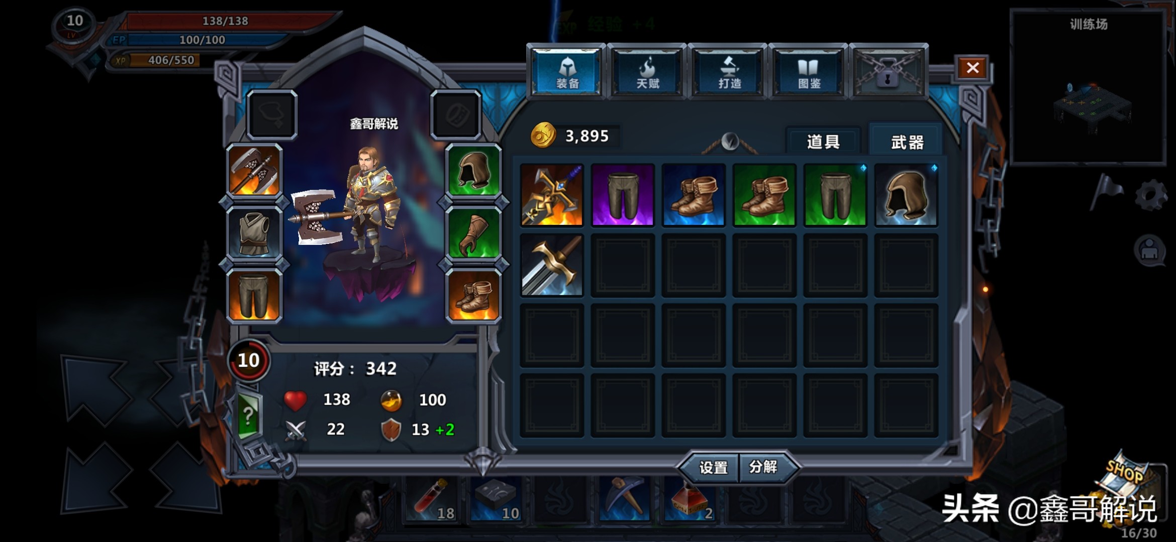 地牢角色扮演手机游戏,回合制角色扮演互通版游戏