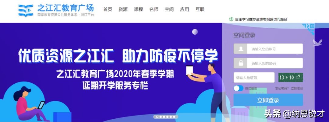 6个免费宝藏学习资源,十个宝藏学习网站