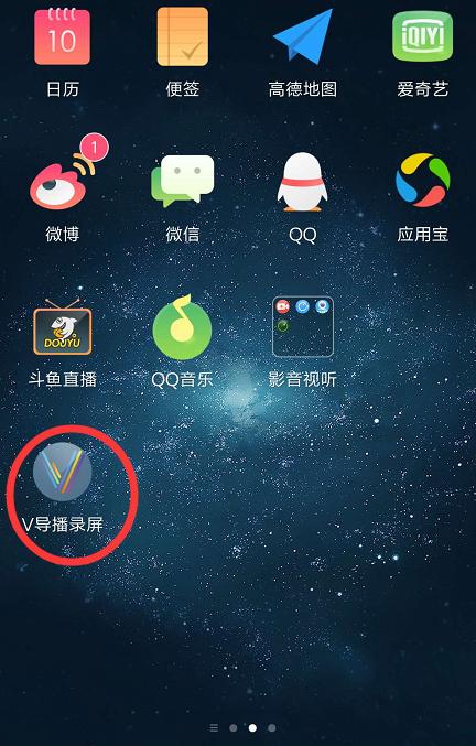 手机手游直播视频教程,手机yy怎么直播手游