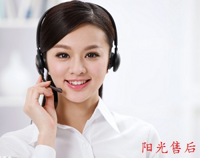 奥克斯热水器全国售后服务电话,奥克斯热水器电话售后服务电话