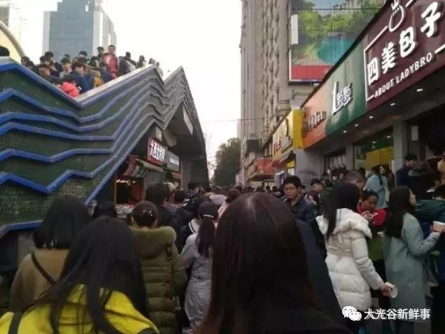 光谷青年城离尖东智能花园多远,尖东智能花园会不会拆迁