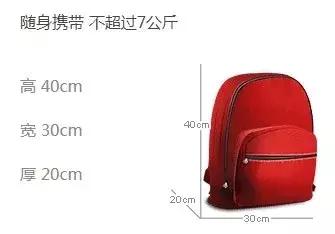 多家航司突然取消免费行李托运!这份最新托运行李规定了解一下