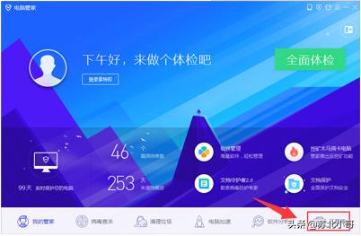 win7文件夹无法访问怎么解决,win7快速删除大文件夹