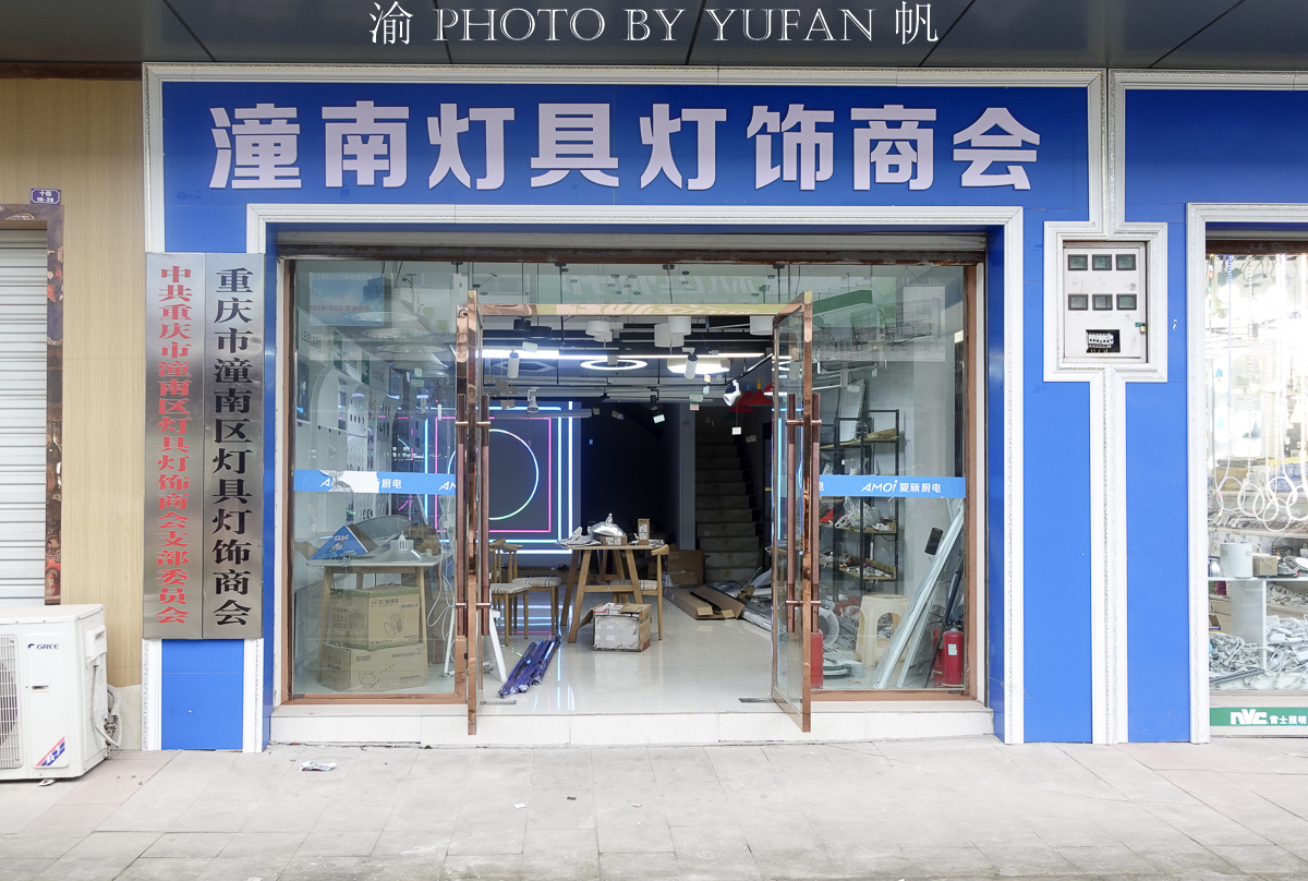 重庆最大灯具城在哪里,重庆西南灯饰城