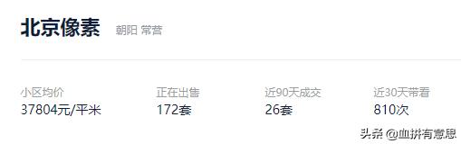 商住房就真的是坑吗,商住房到底有多可怕