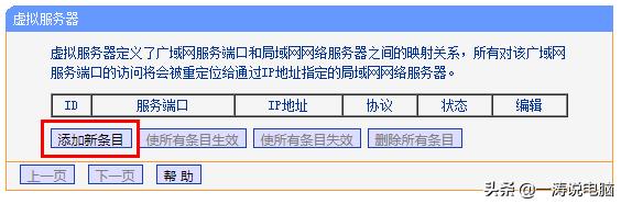 可以快速搭建ftp服务器管理工具,有什么快速创建ftp服务器的软件