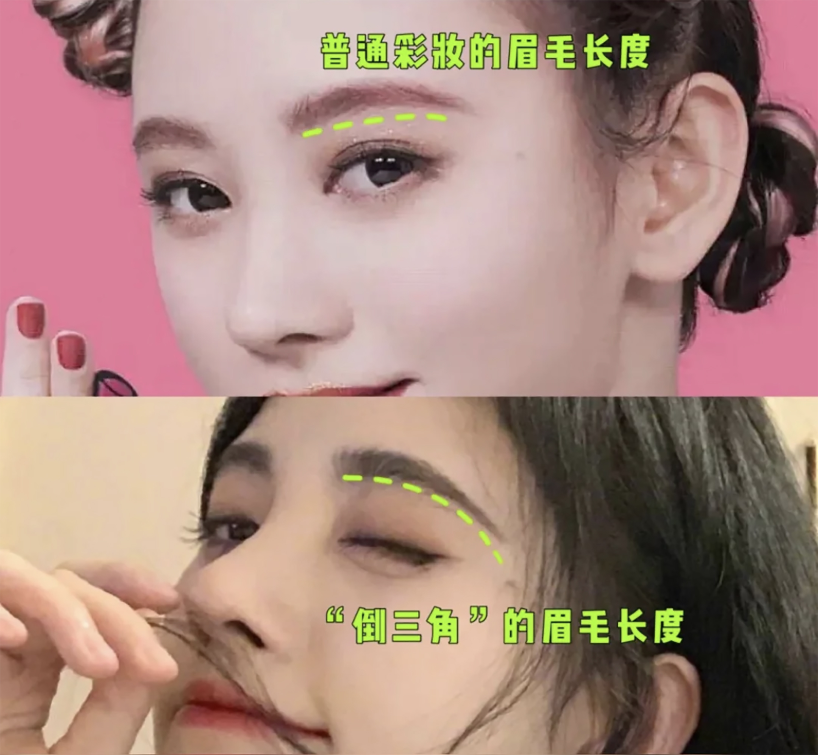 鞠婧祎倒三角眼妆原创,新手如何画鞠婧祎的倒三角眼妆