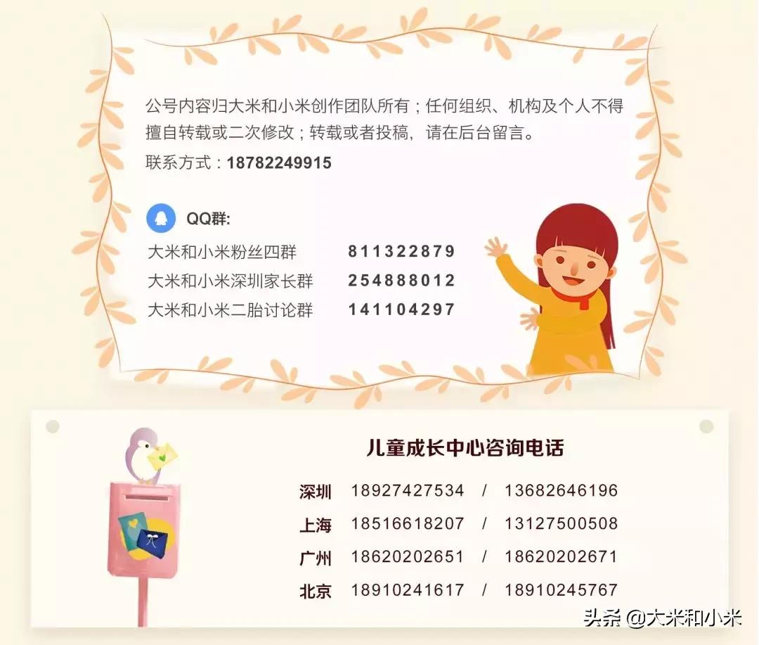 带自闭孩子做什么,带着自闭儿旅行