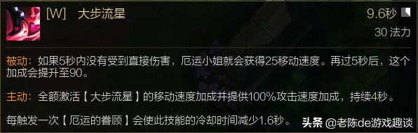 lol新ad技能介绍,lol女枪ad怎么打