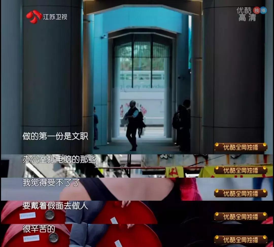 香港最美搬运工现在如何,香港最美搬运工叫什么名字