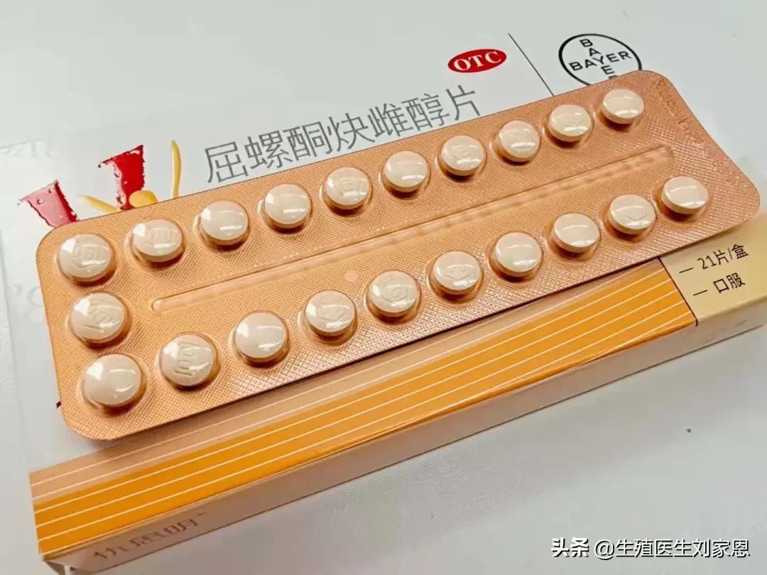 医生建议不孕症治疗,不孕不育为什么吃避孕药